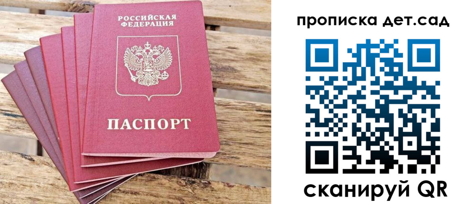 найти адрес прописки в Курганской области
