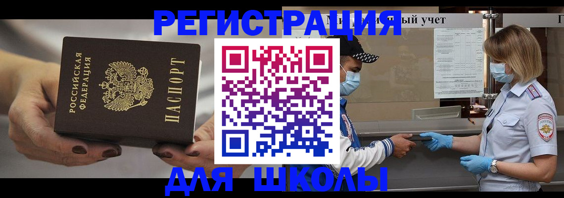 пропишу в квартире в Курганской области